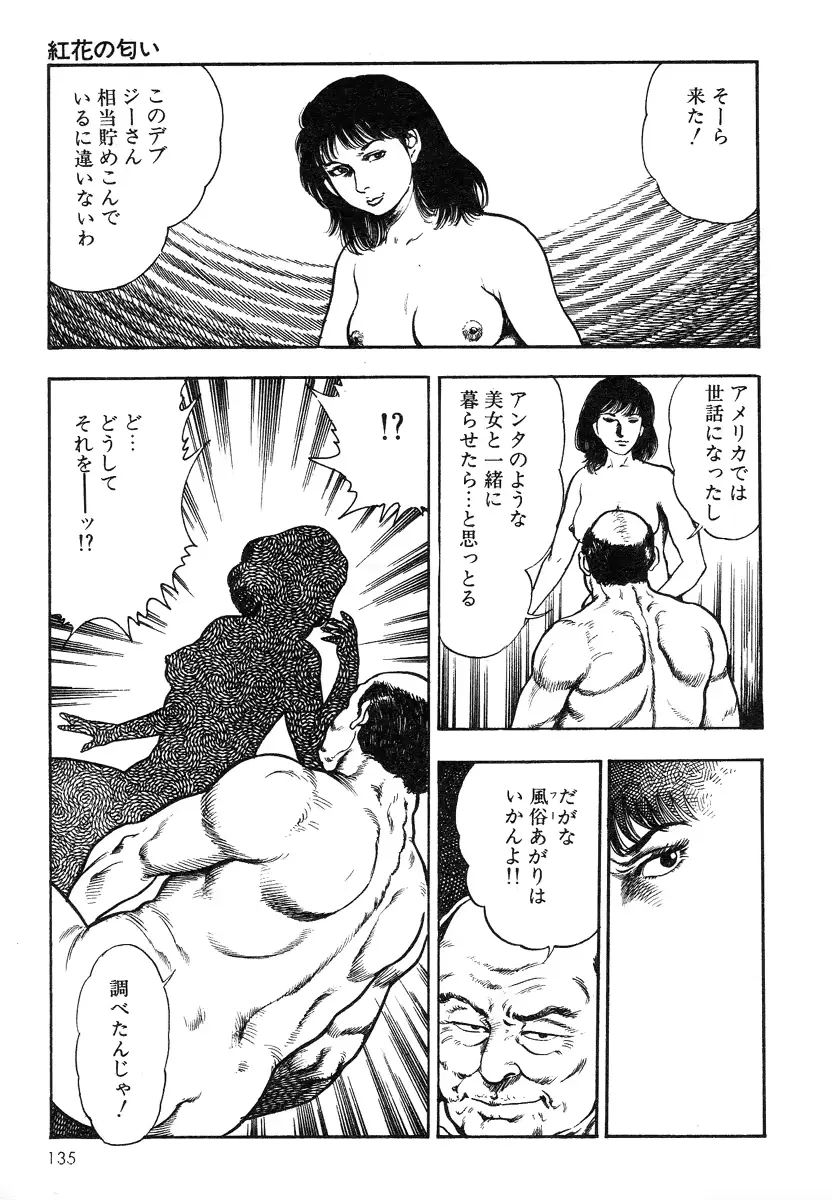 웹툰 이미지 133