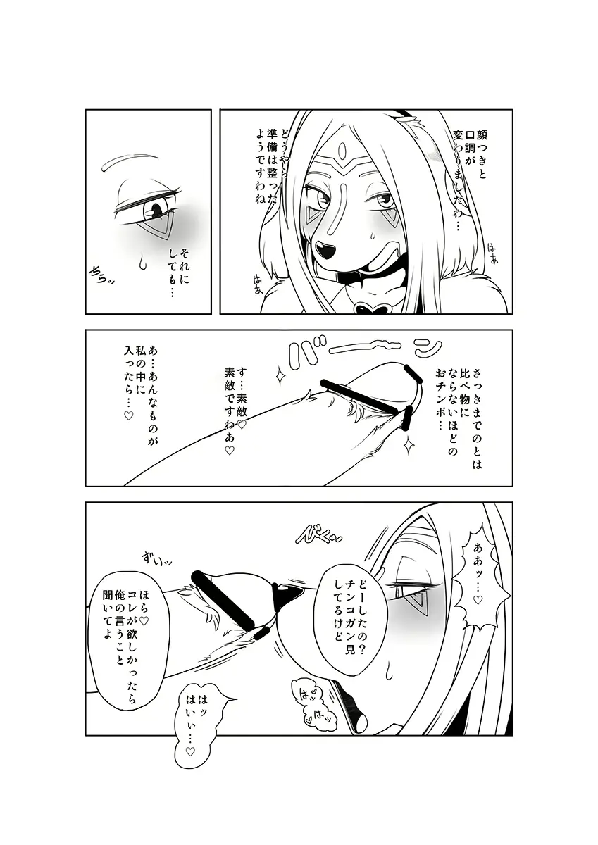 웹툰 이미지 12