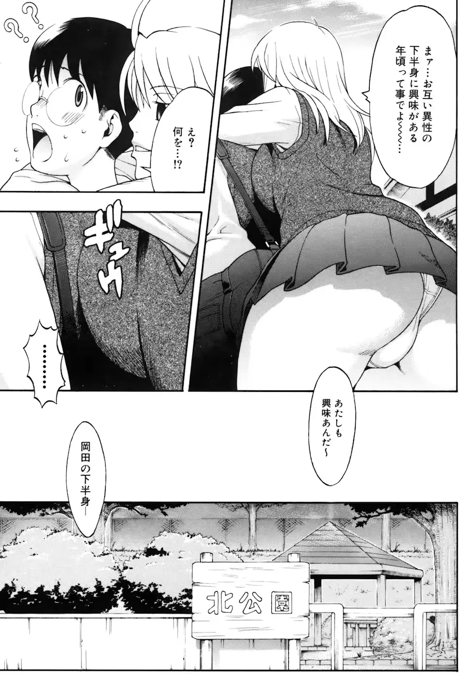 웹툰 이미지 55