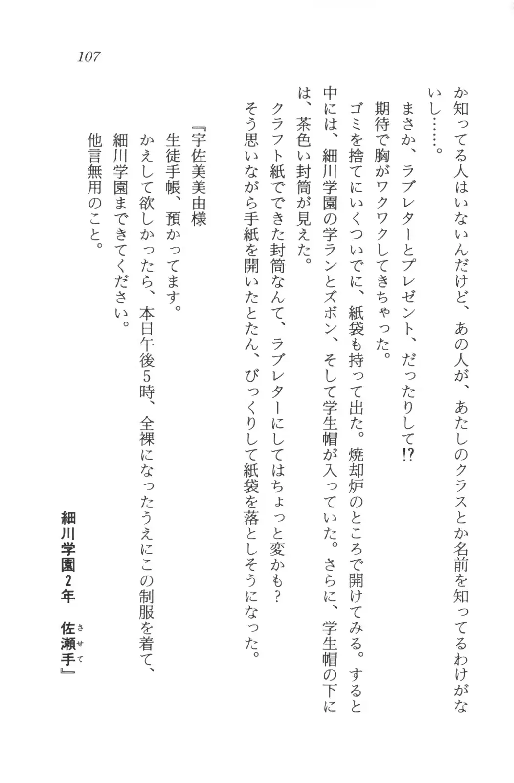 웹툰 이미지 108