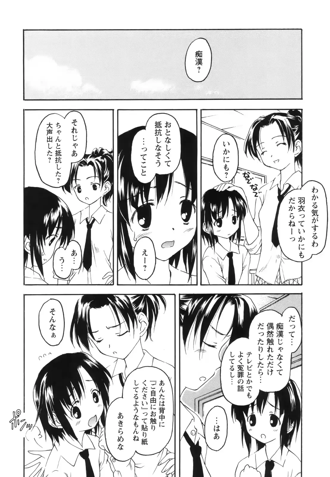 웹툰 이미지 107