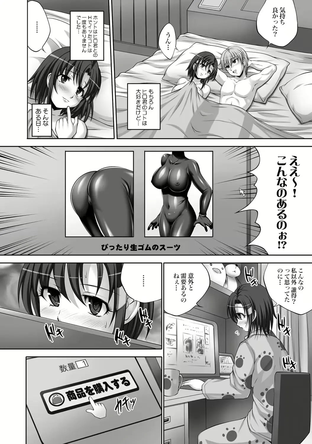 웹툰 이미지 141