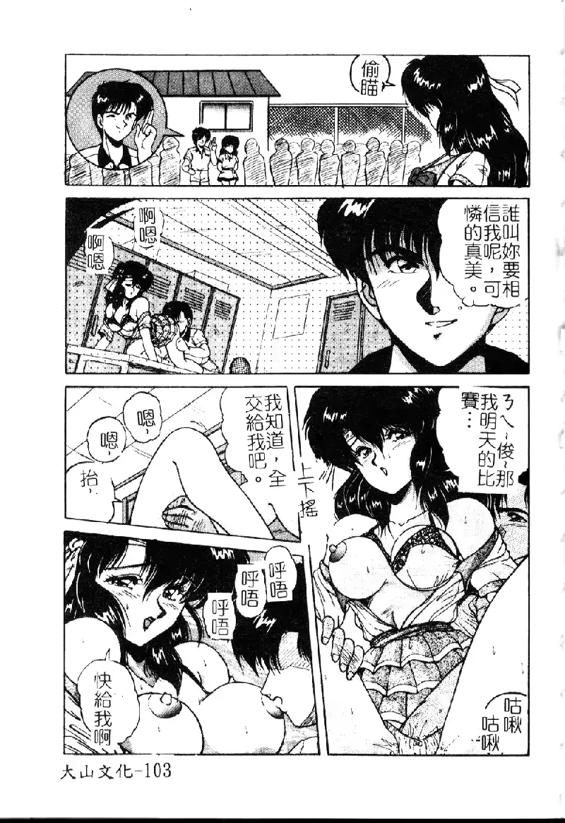 웹툰 이미지 104