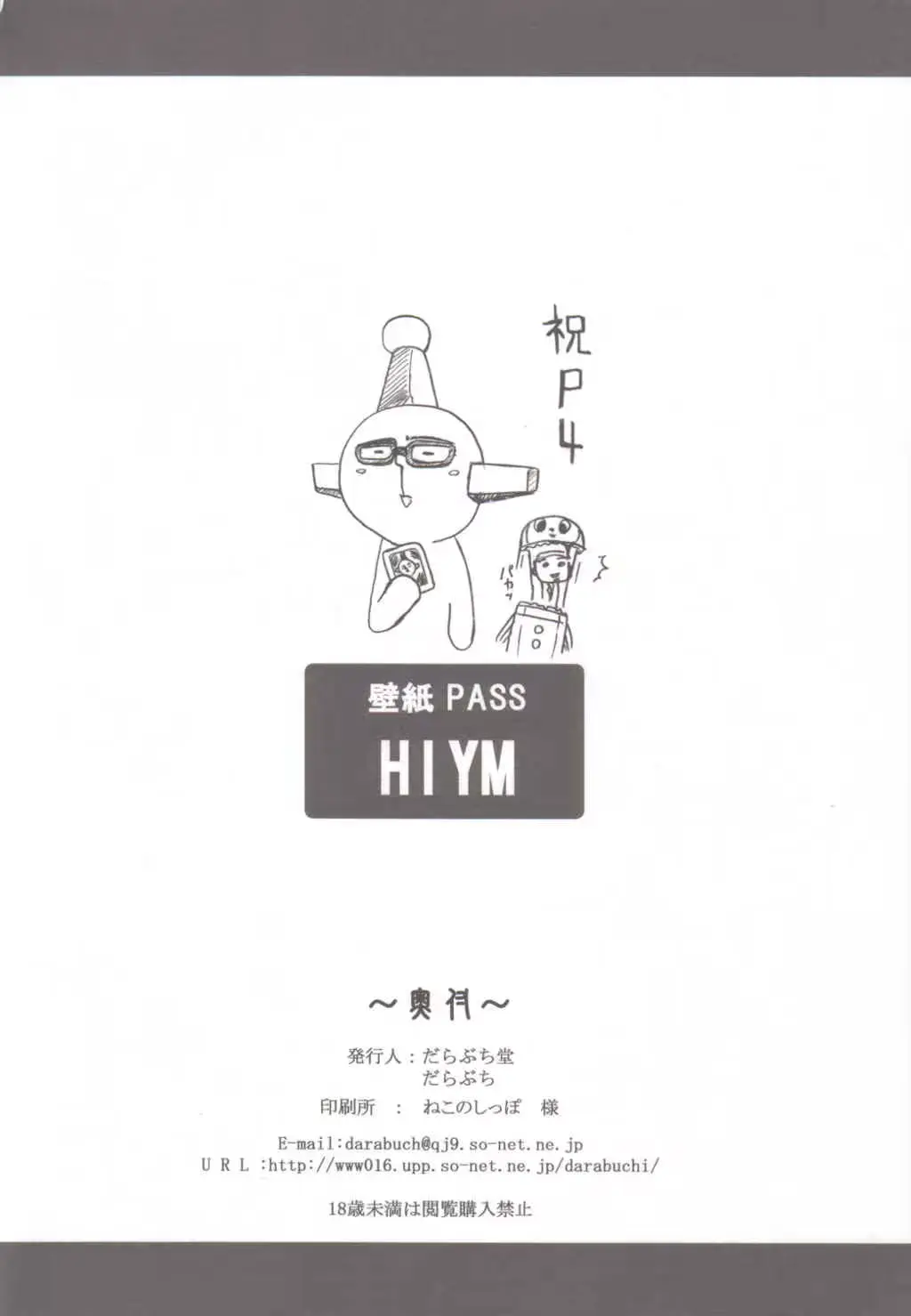 웹툰 이미지 25