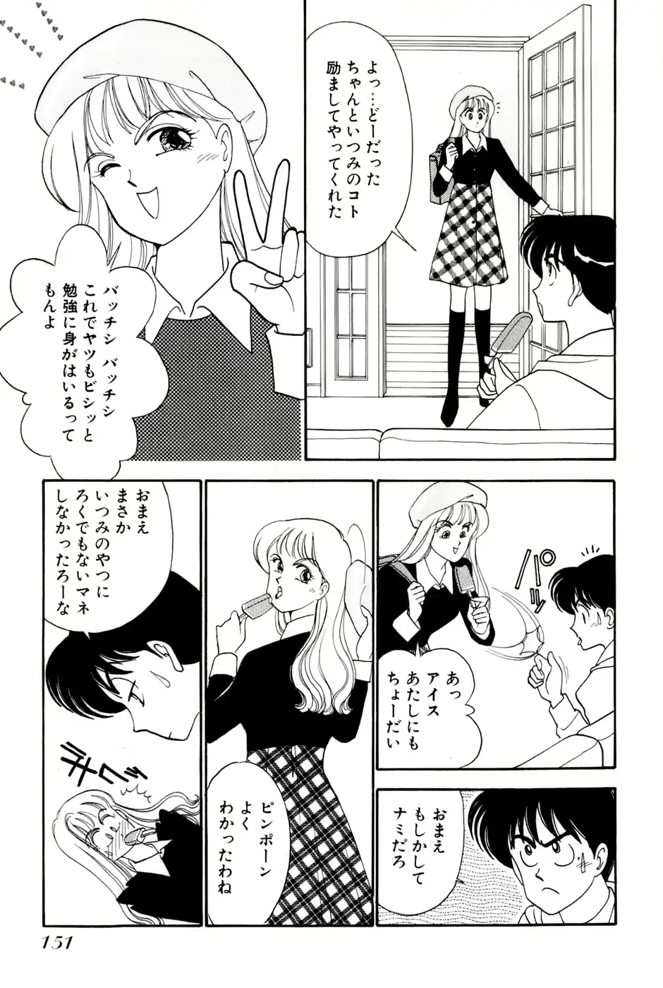 웹툰 이미지 152