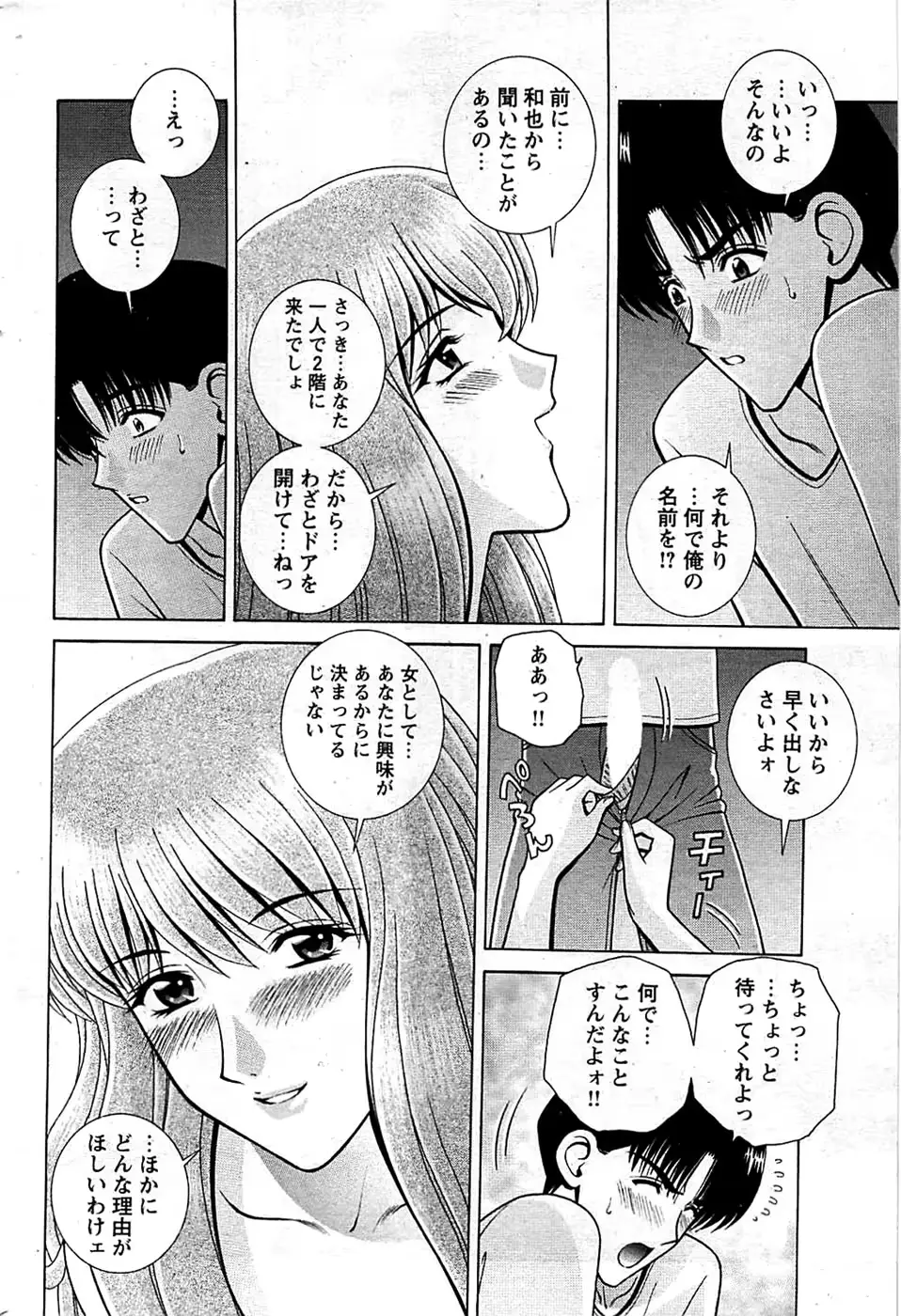 웹툰 이미지 51