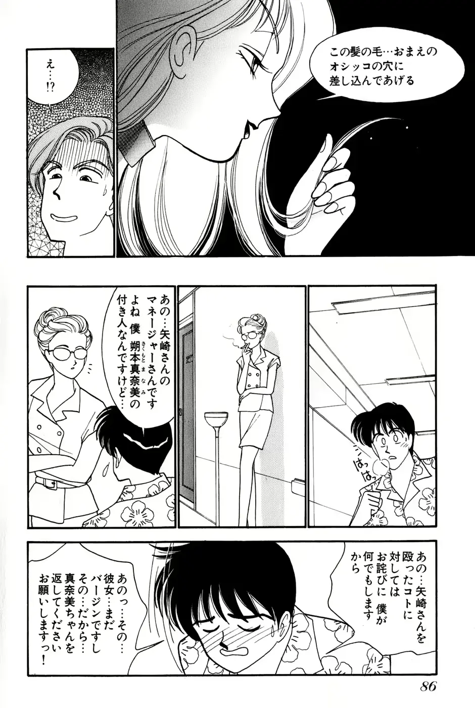 웹툰 이미지 87