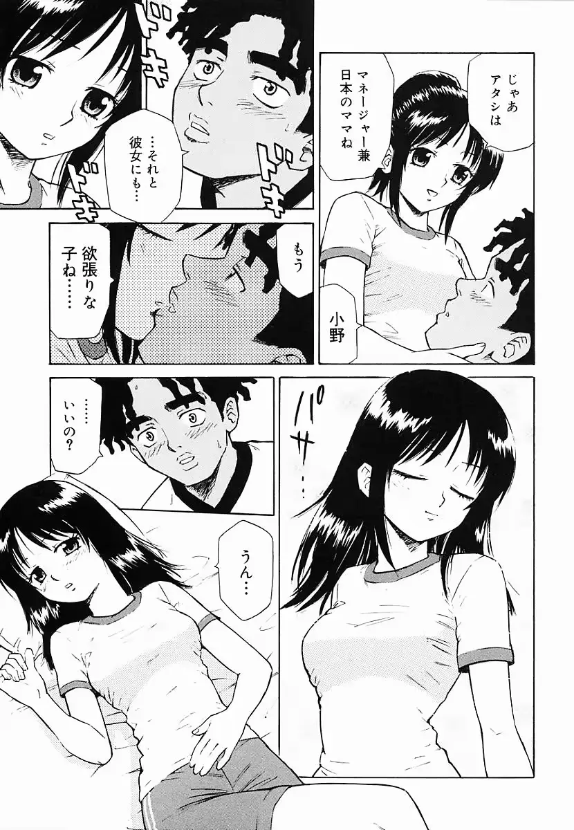 웹툰 이미지 111