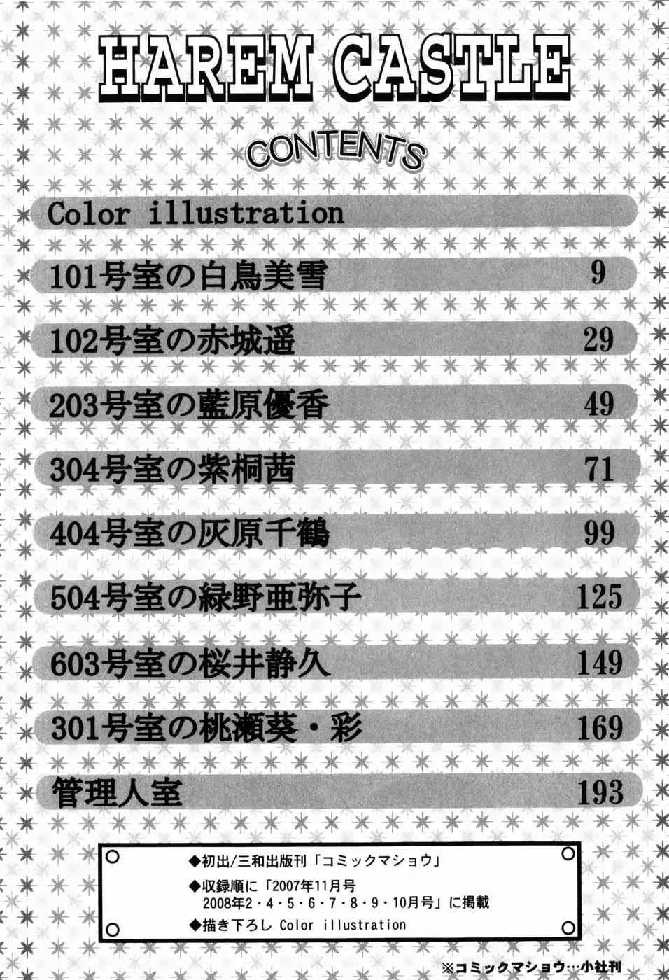 웹툰 이미지 225