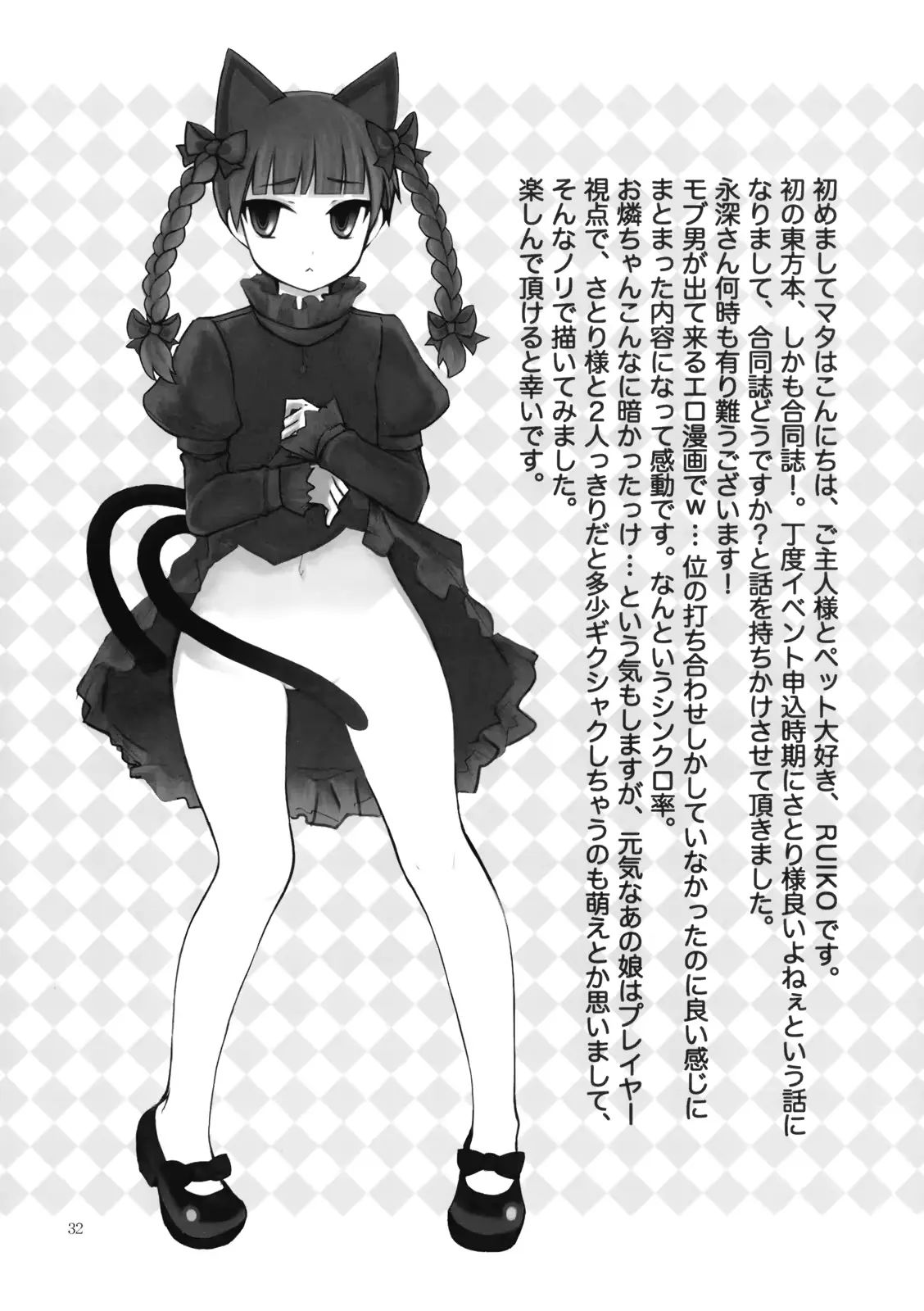 웹툰 이미지 31