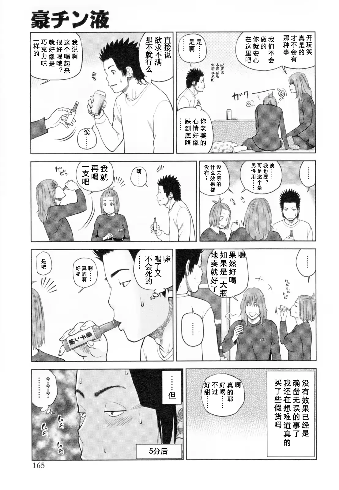 웹툰 이미지 168