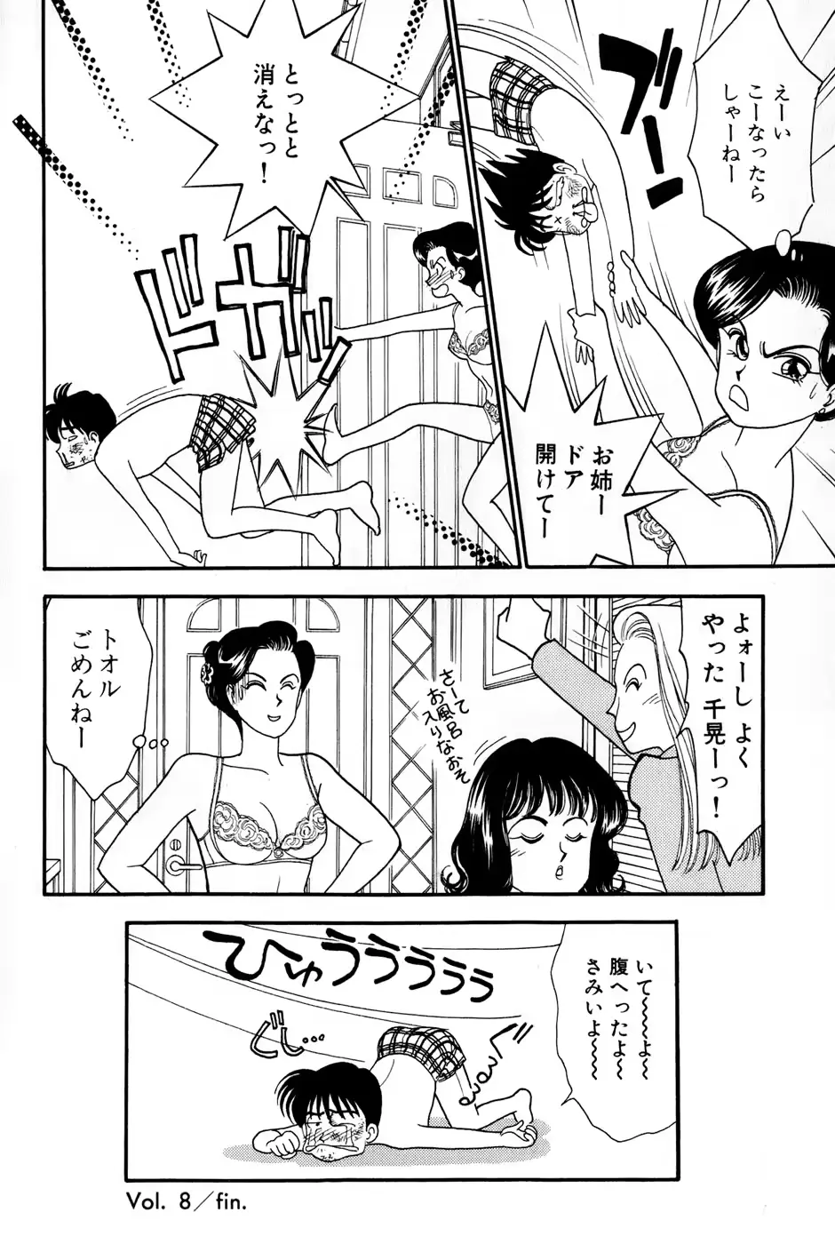 웹툰 이미지 171