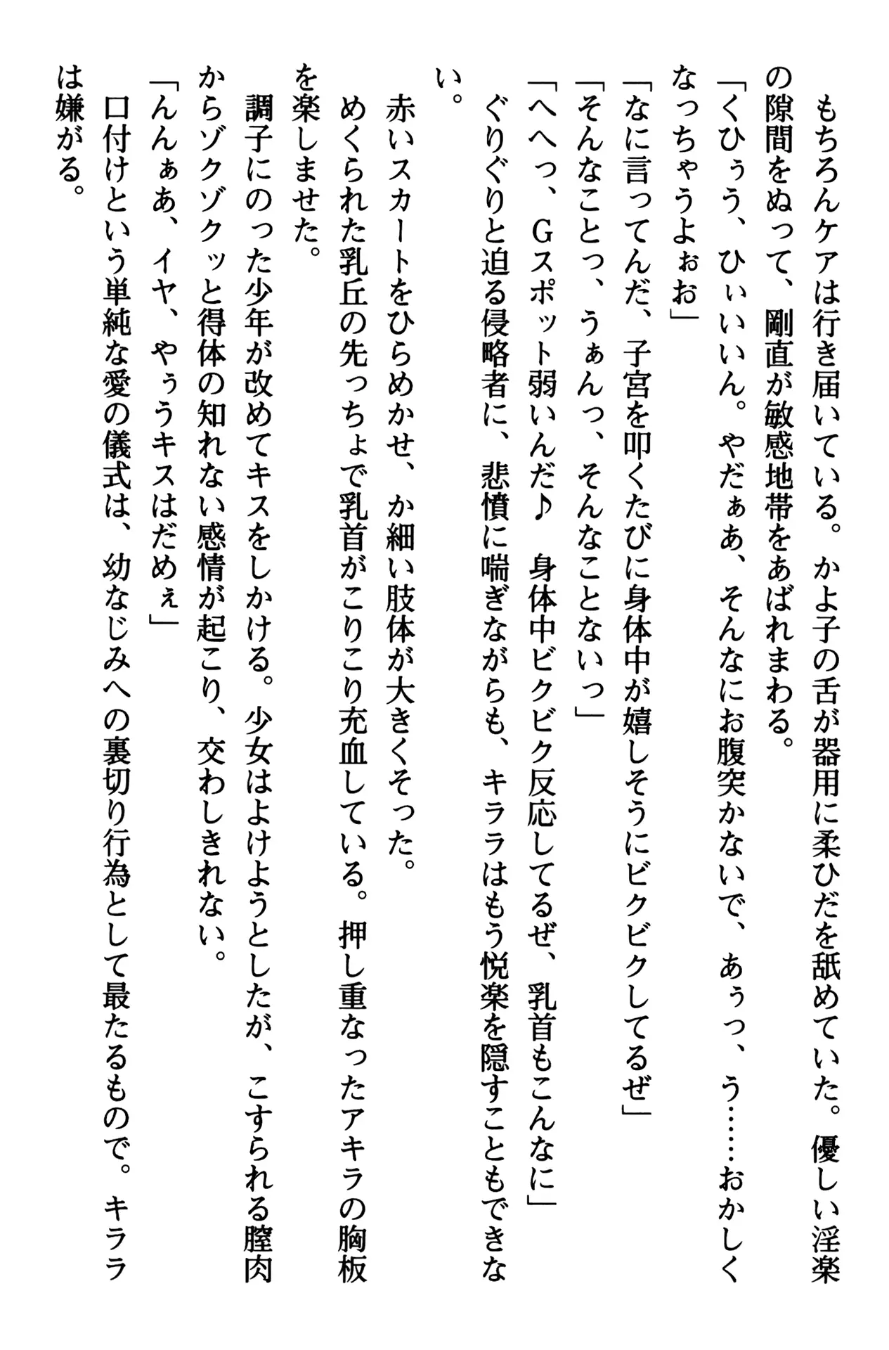 웹툰 이미지 88