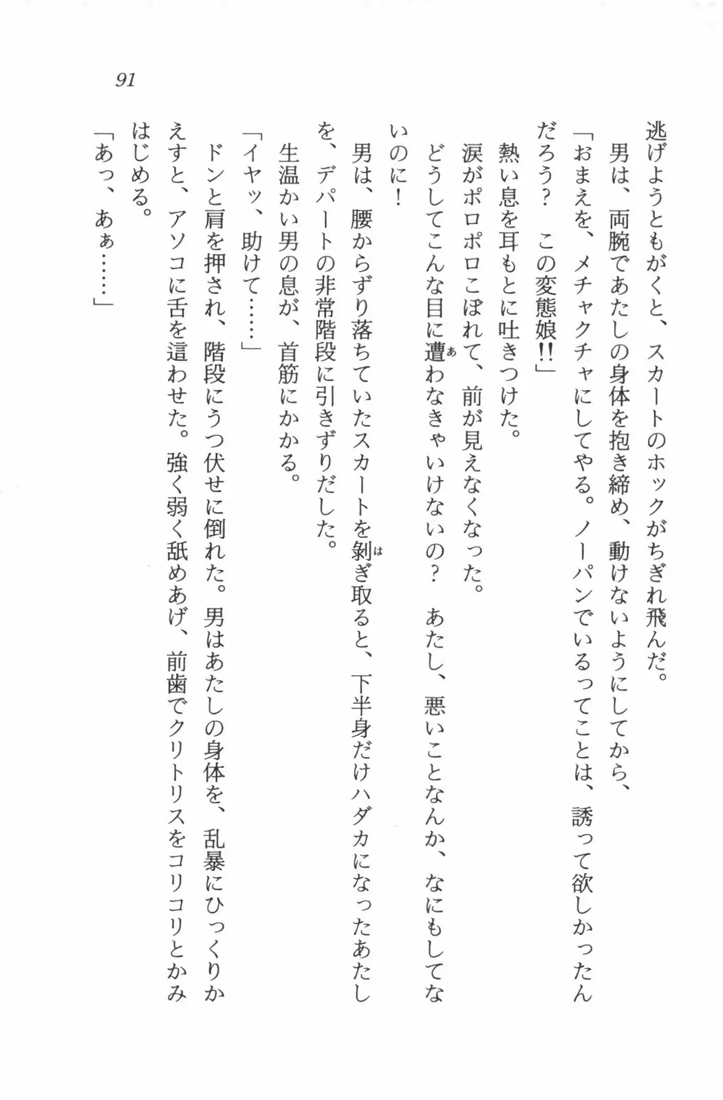 웹툰 이미지 92