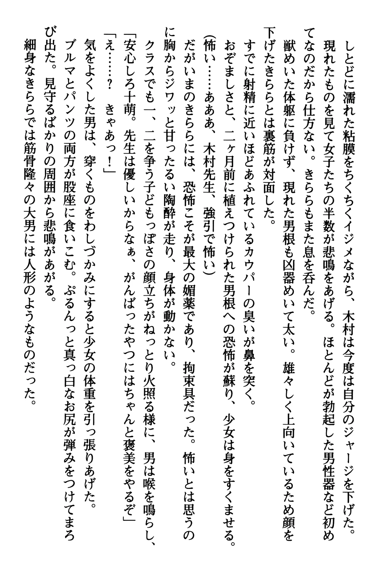웹툰 이미지 192