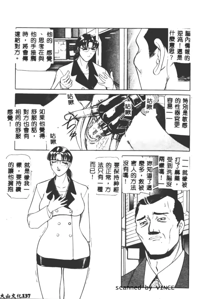 웹툰 이미지 131