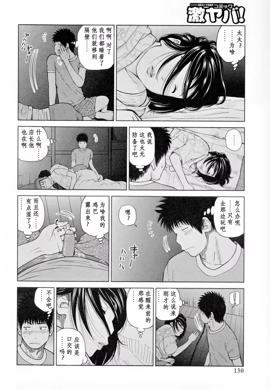 웹툰 이미지 133