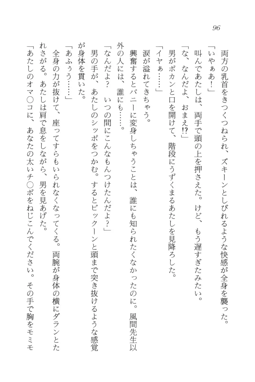 웹툰 이미지 97