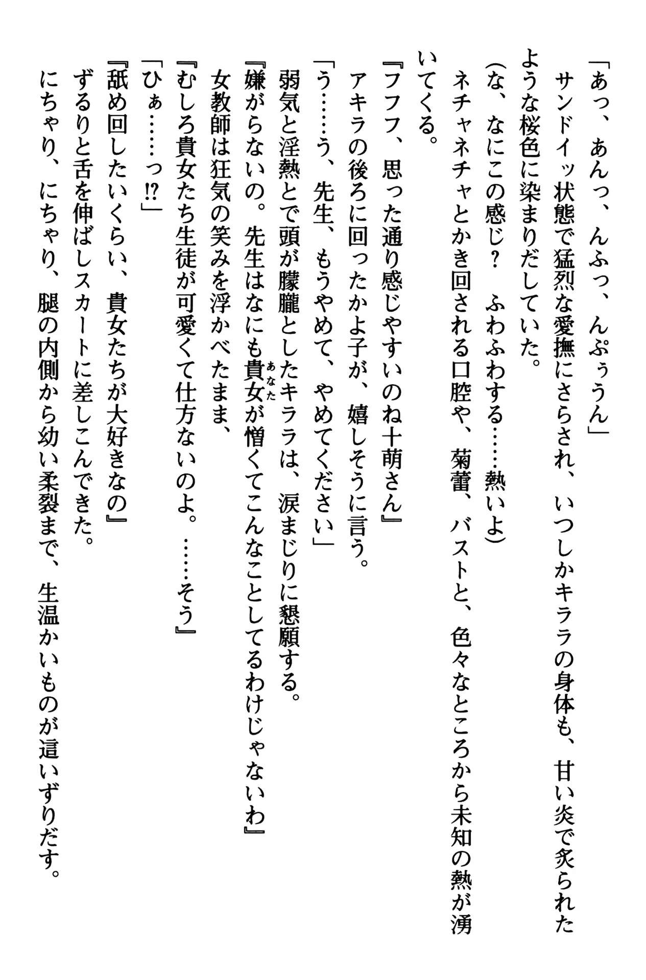 웹툰 이미지 68