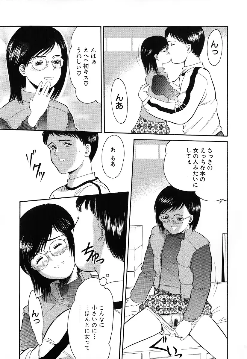 웹툰 이미지 39