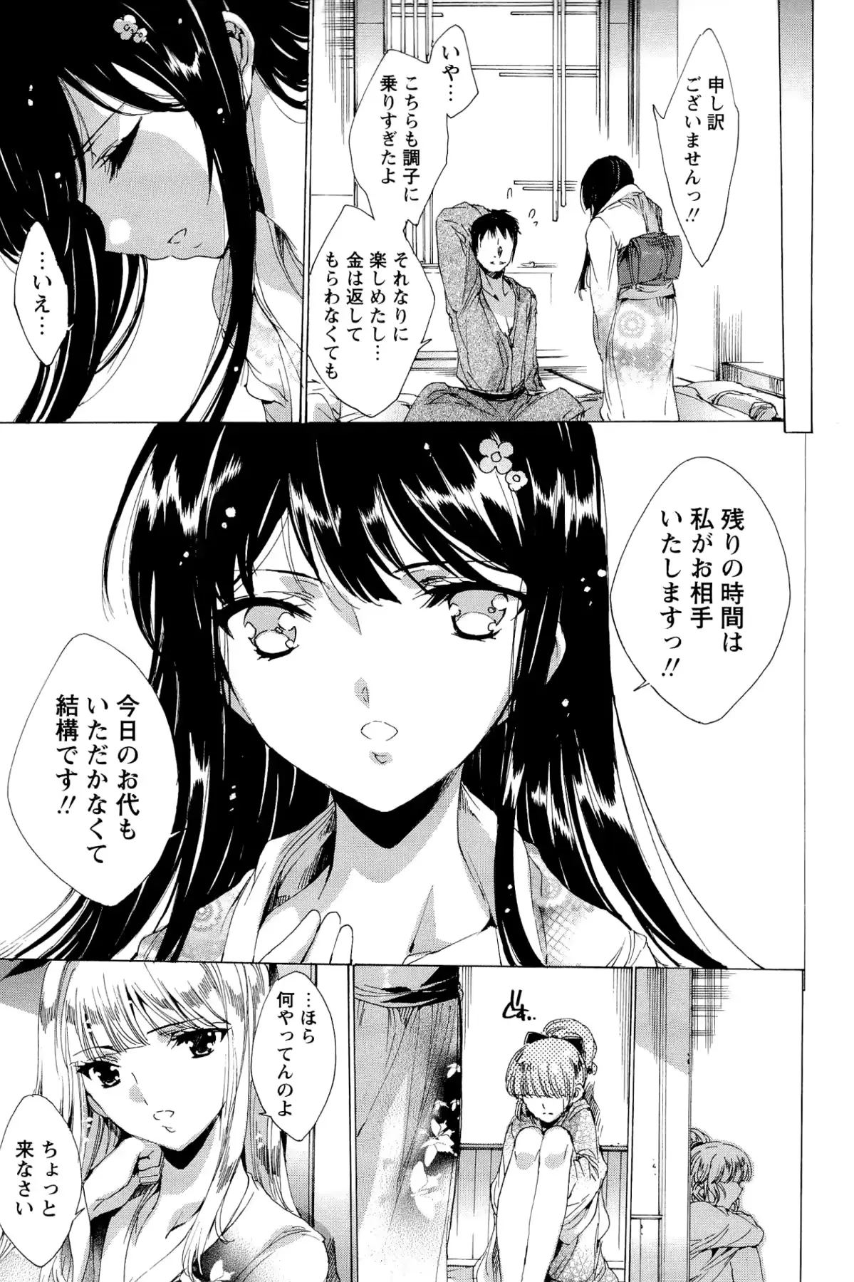 웹툰 이미지 269