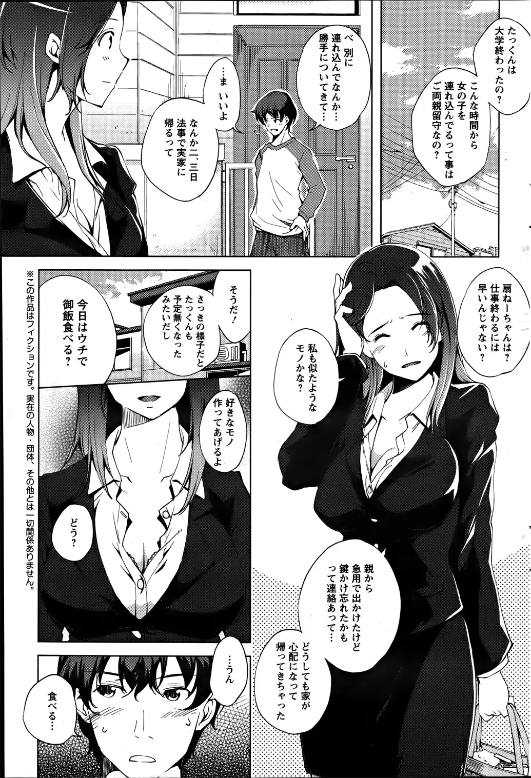 웹툰 이미지 96