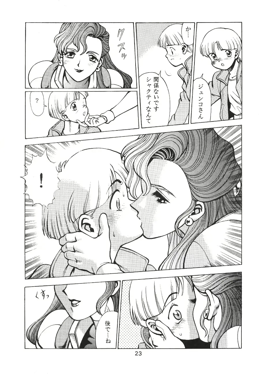 웹툰 이미지 21