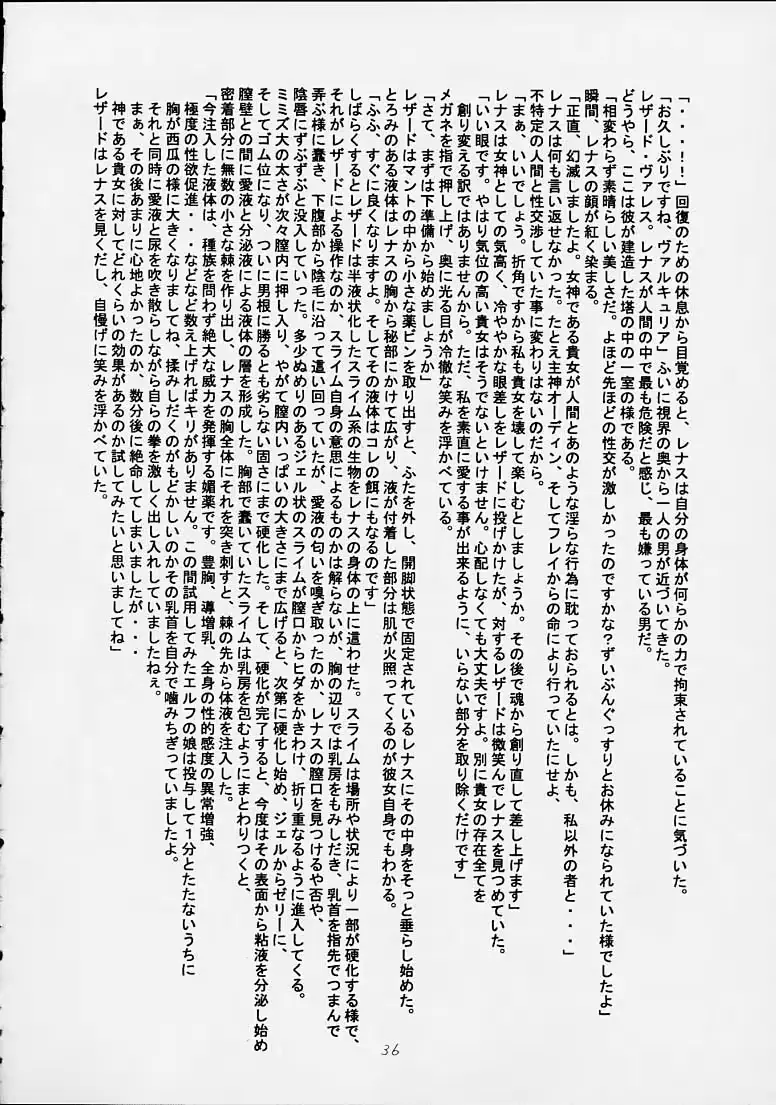 웹툰 이미지 34