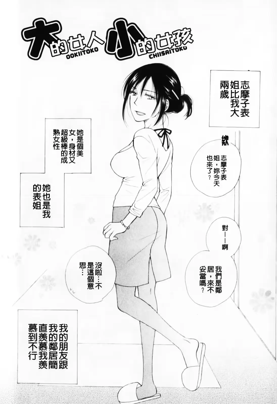 웹툰 이미지 62
