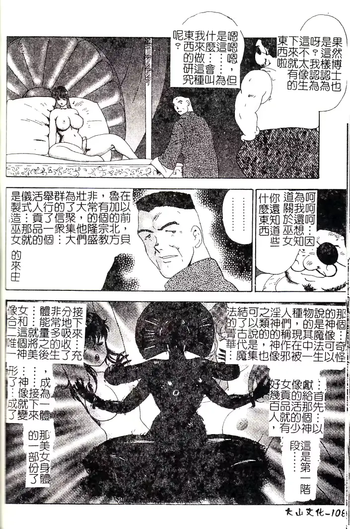 웹툰 이미지 108
