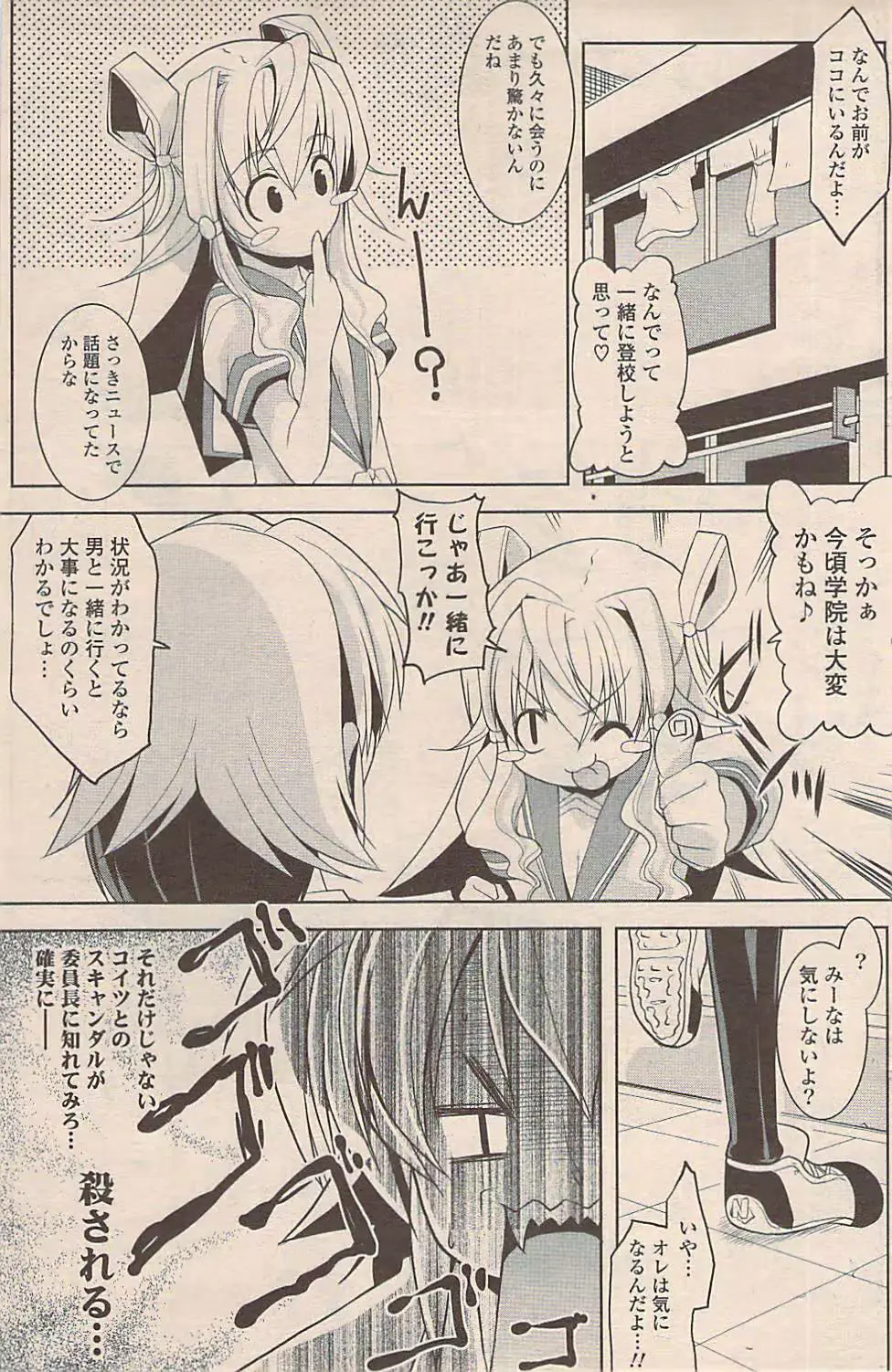 웹툰 이미지 192