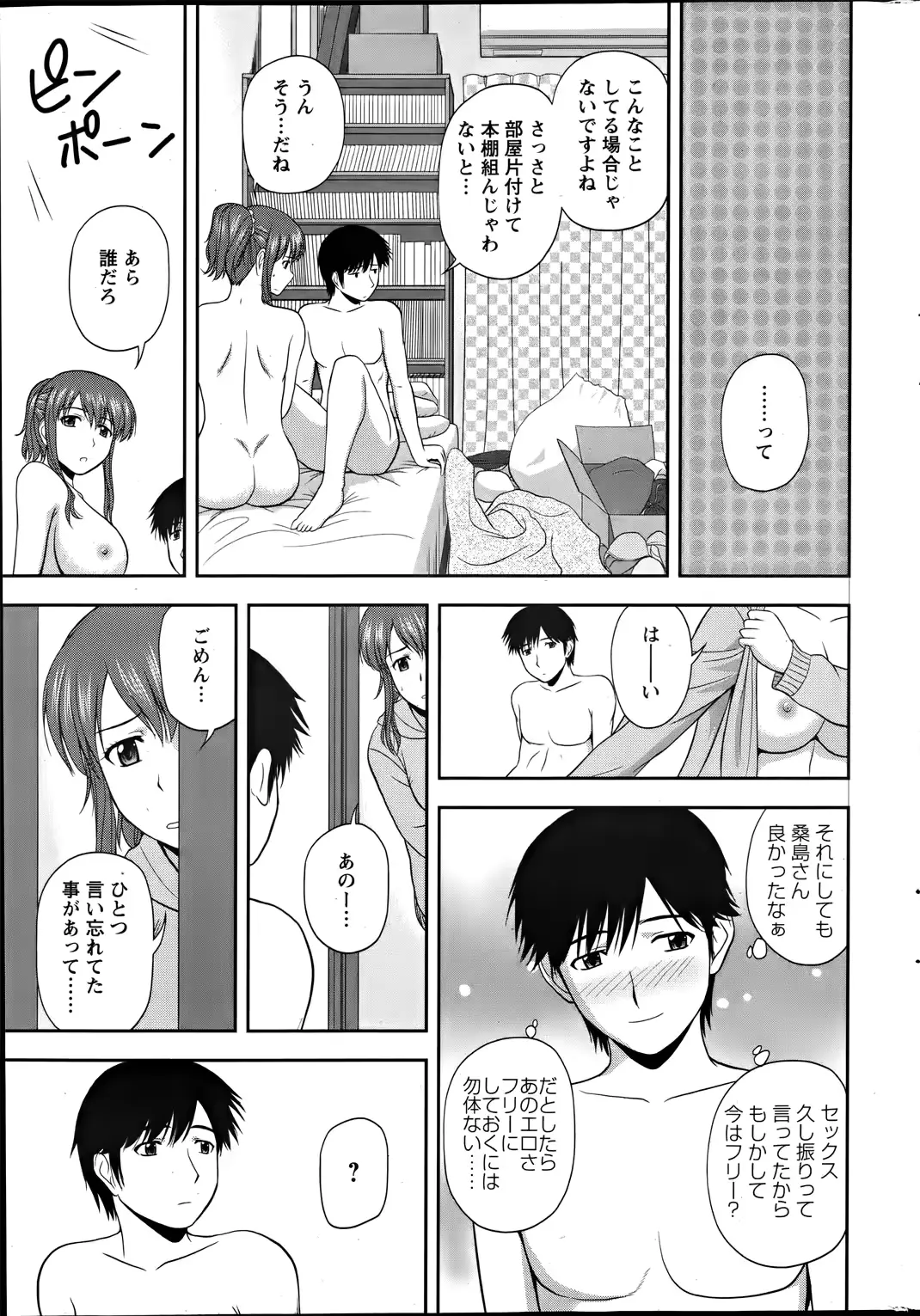 웹툰 이미지 220