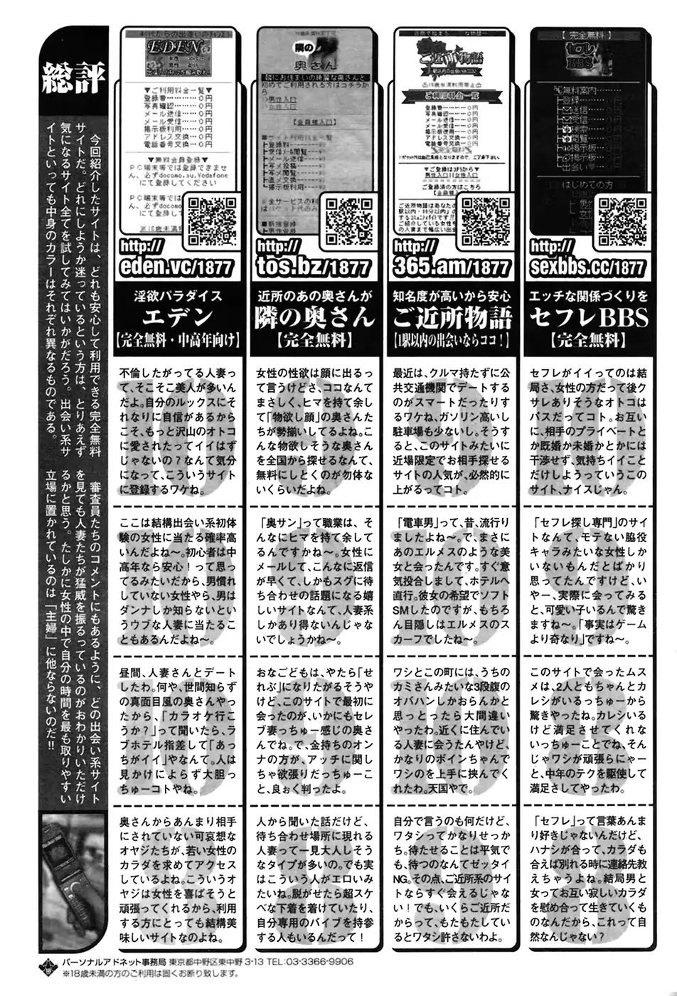 웹툰 이미지 214