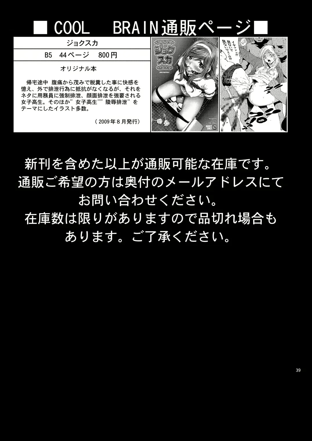 웹툰 이미지 38