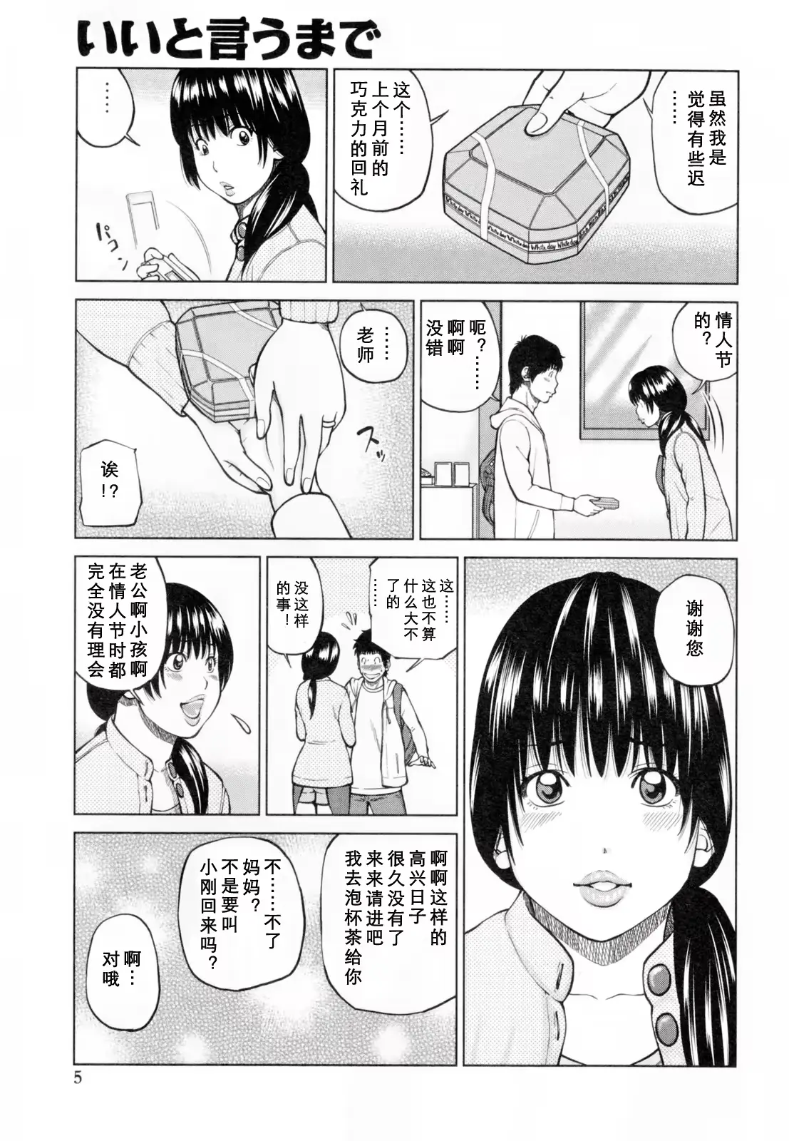 웹툰 이미지 8