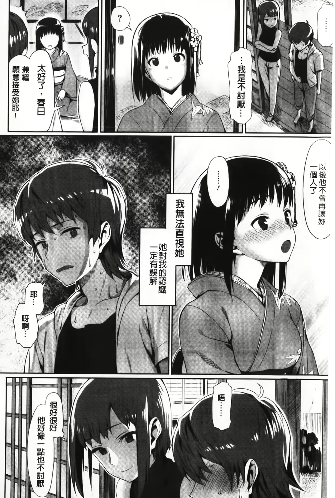 웹툰 이미지 153
