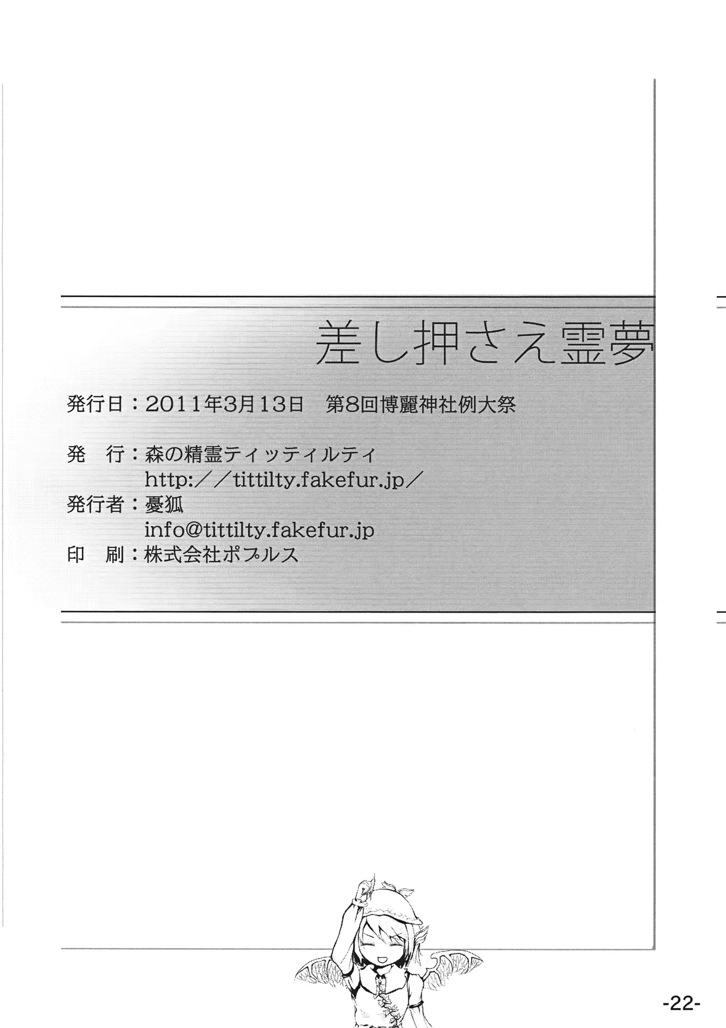 웹툰 이미지 21