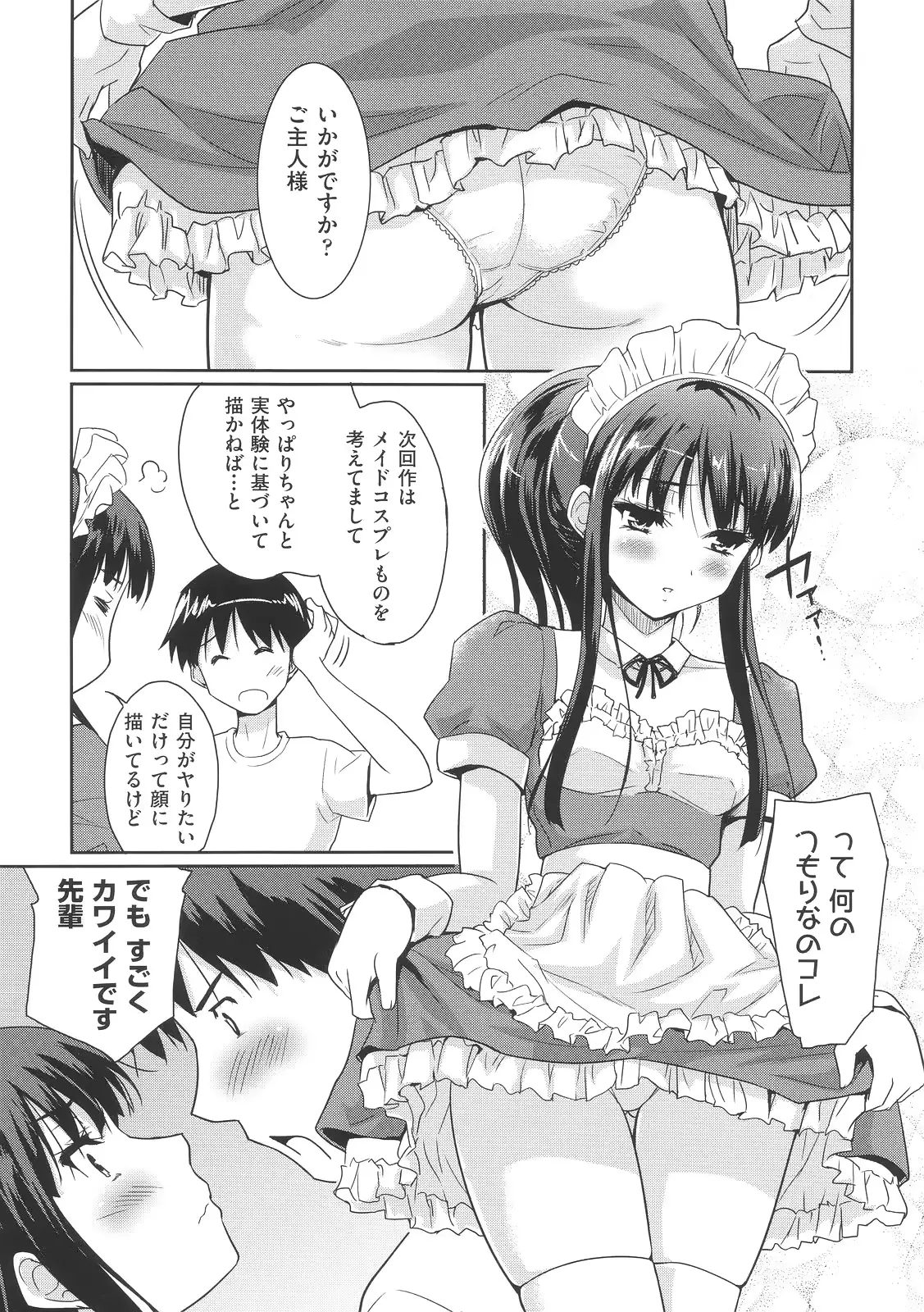 웹툰 이미지 33