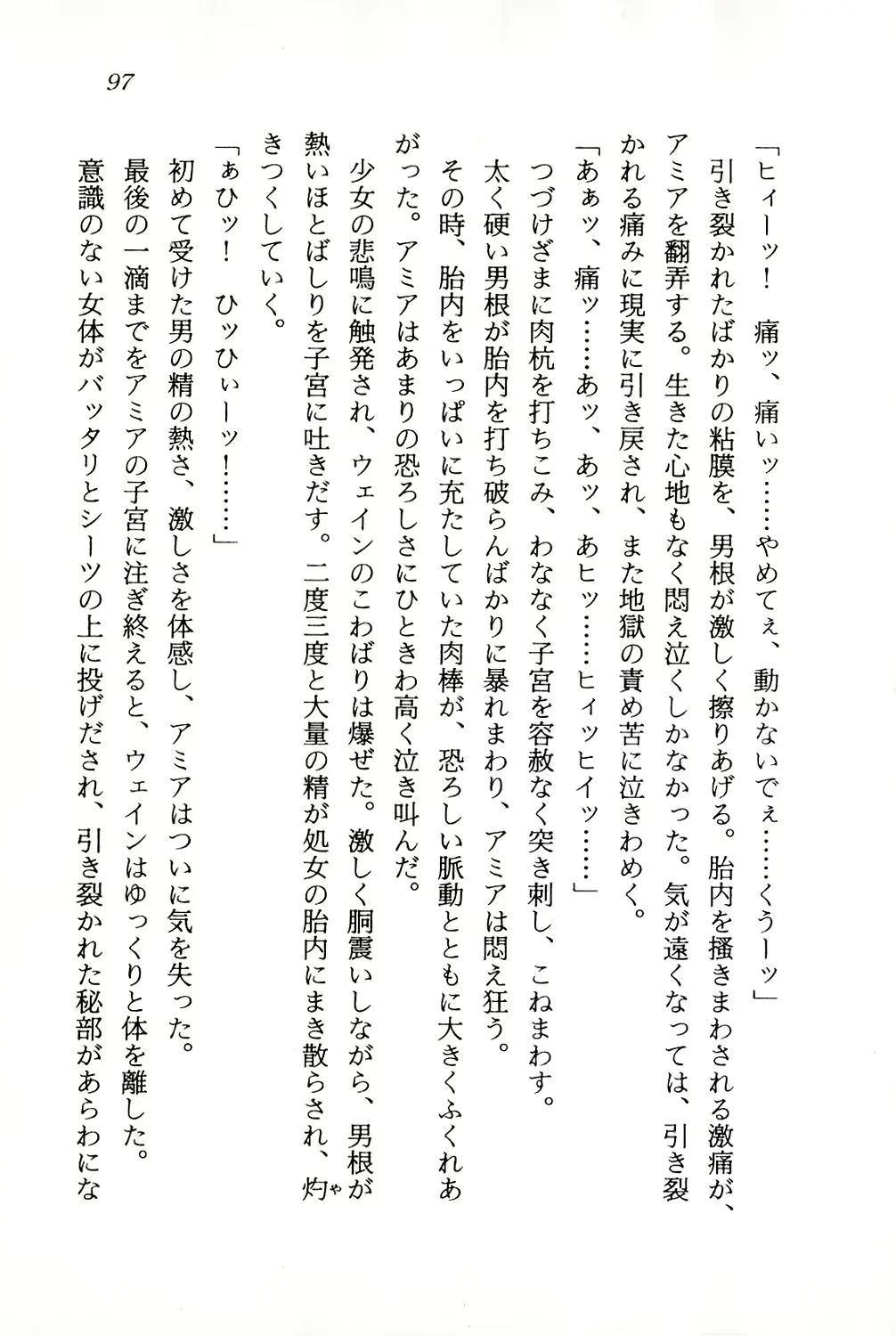 웹툰 이미지 97