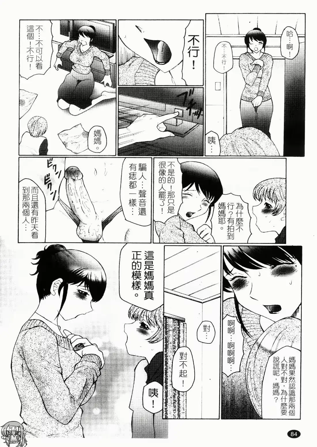 웹툰 이미지 85