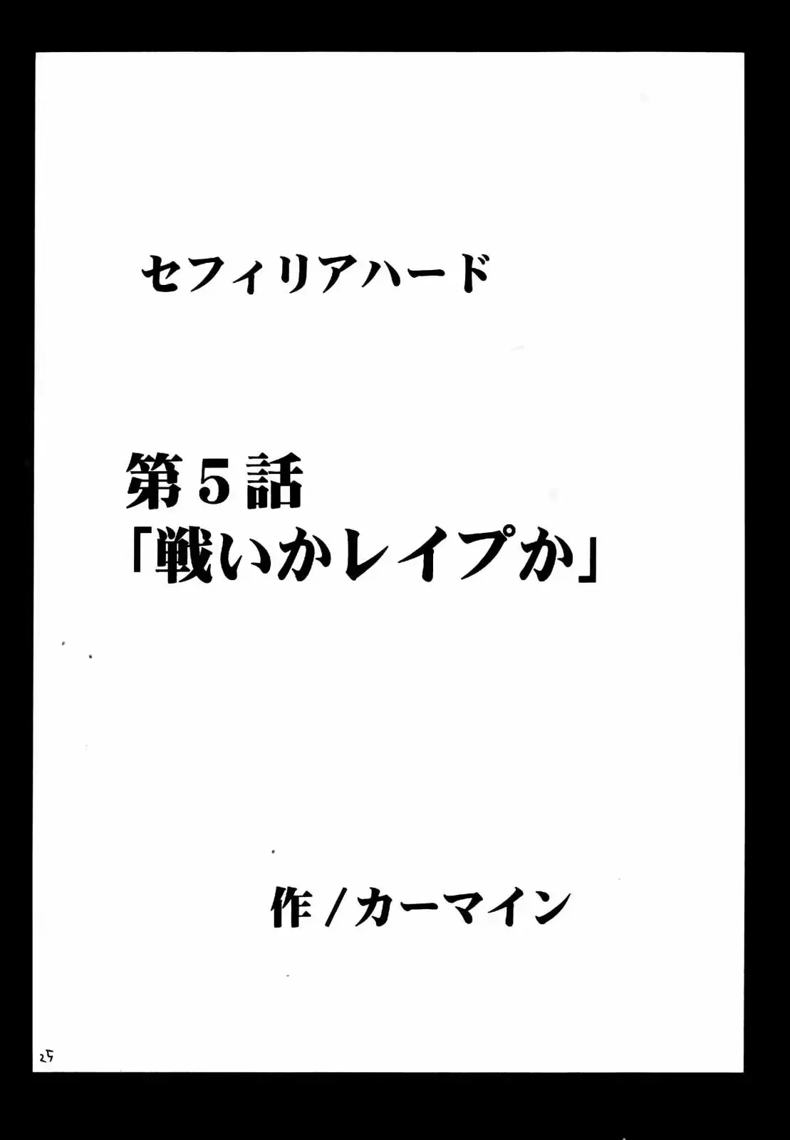 웹툰 이미지 24