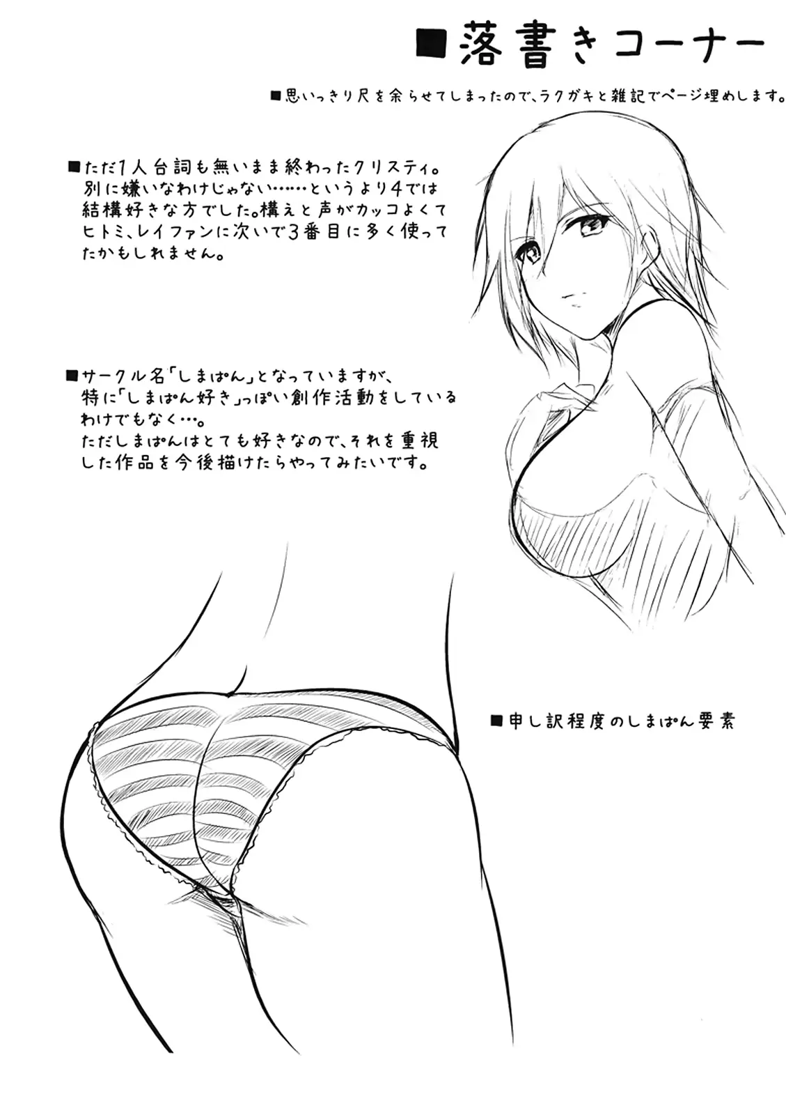 웹툰 이미지 35