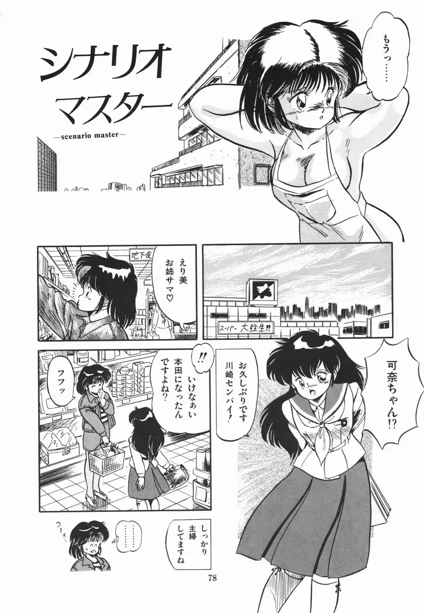 웹툰 이미지 83