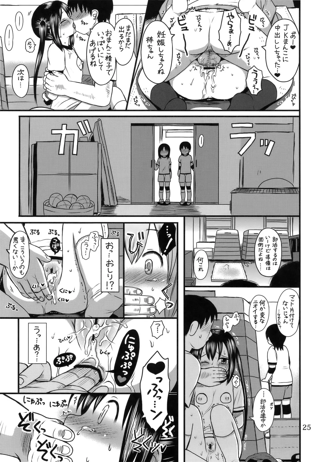 웹툰 이미지 23