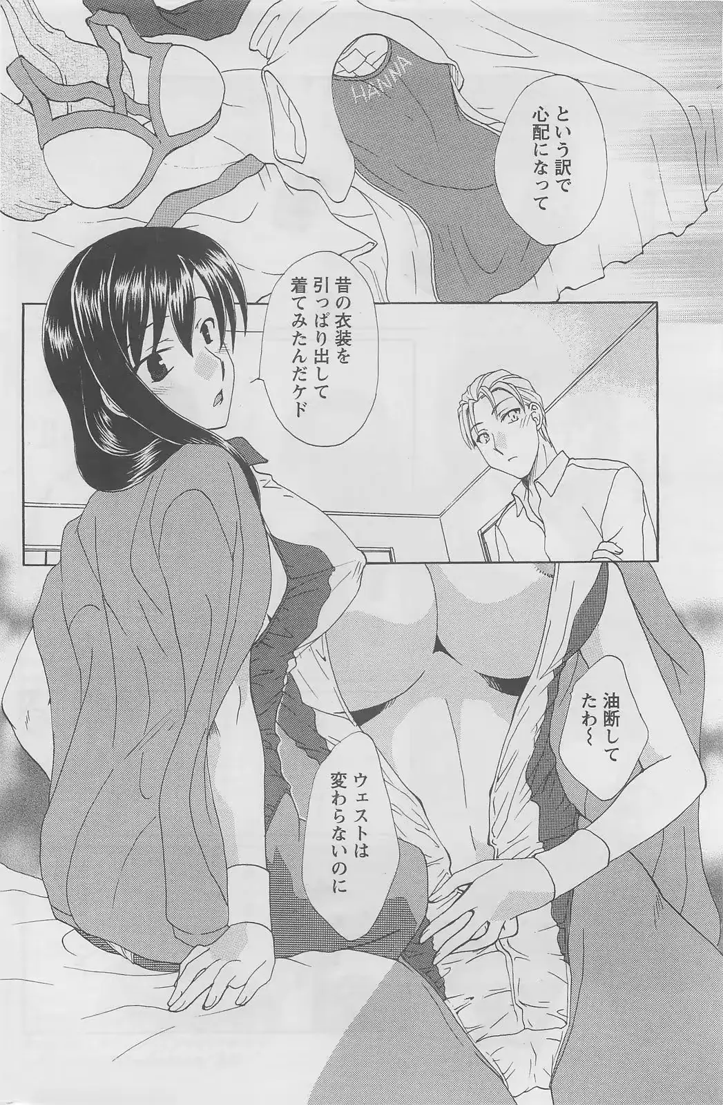 웹툰 이미지 179