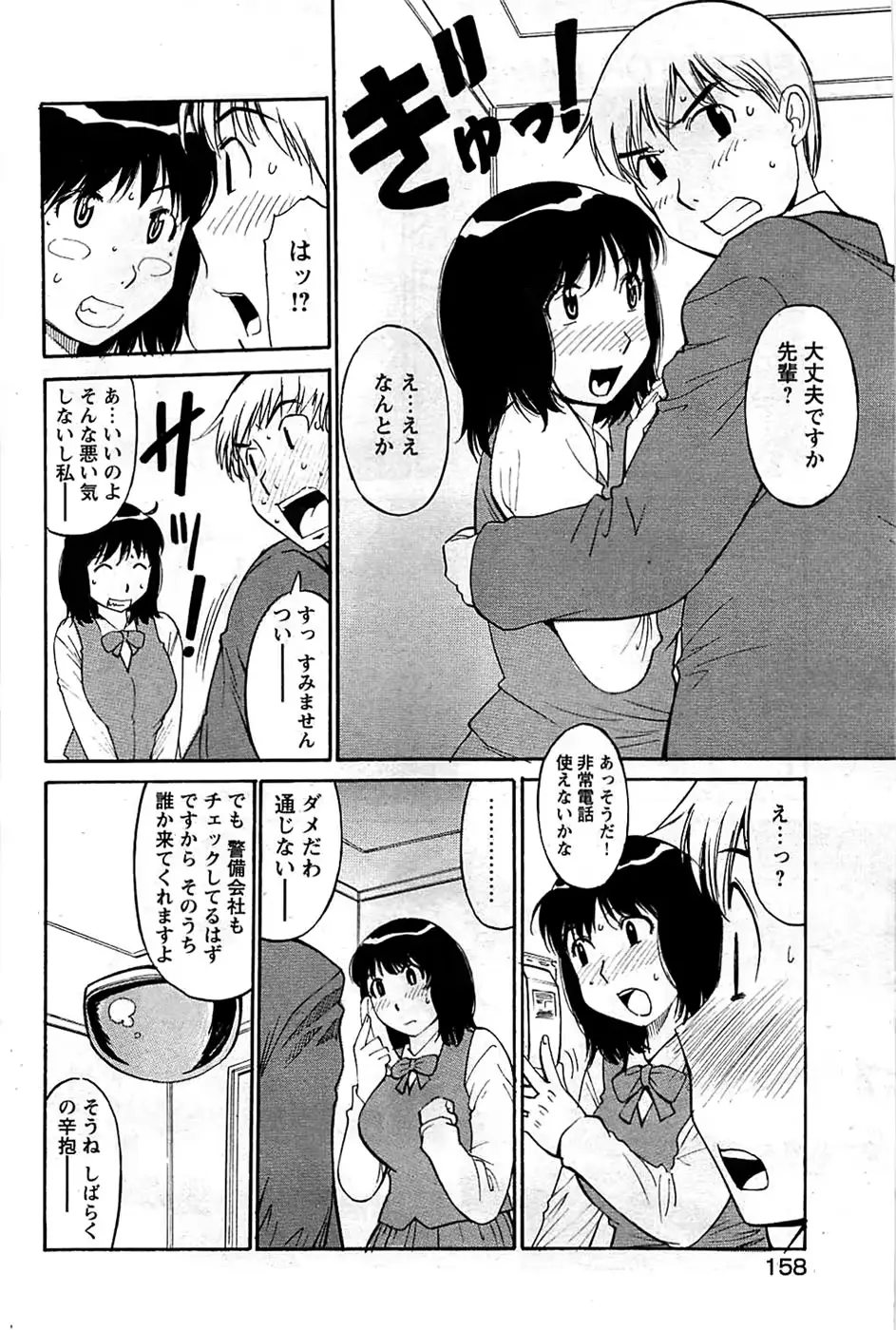 웹툰 이미지 157
