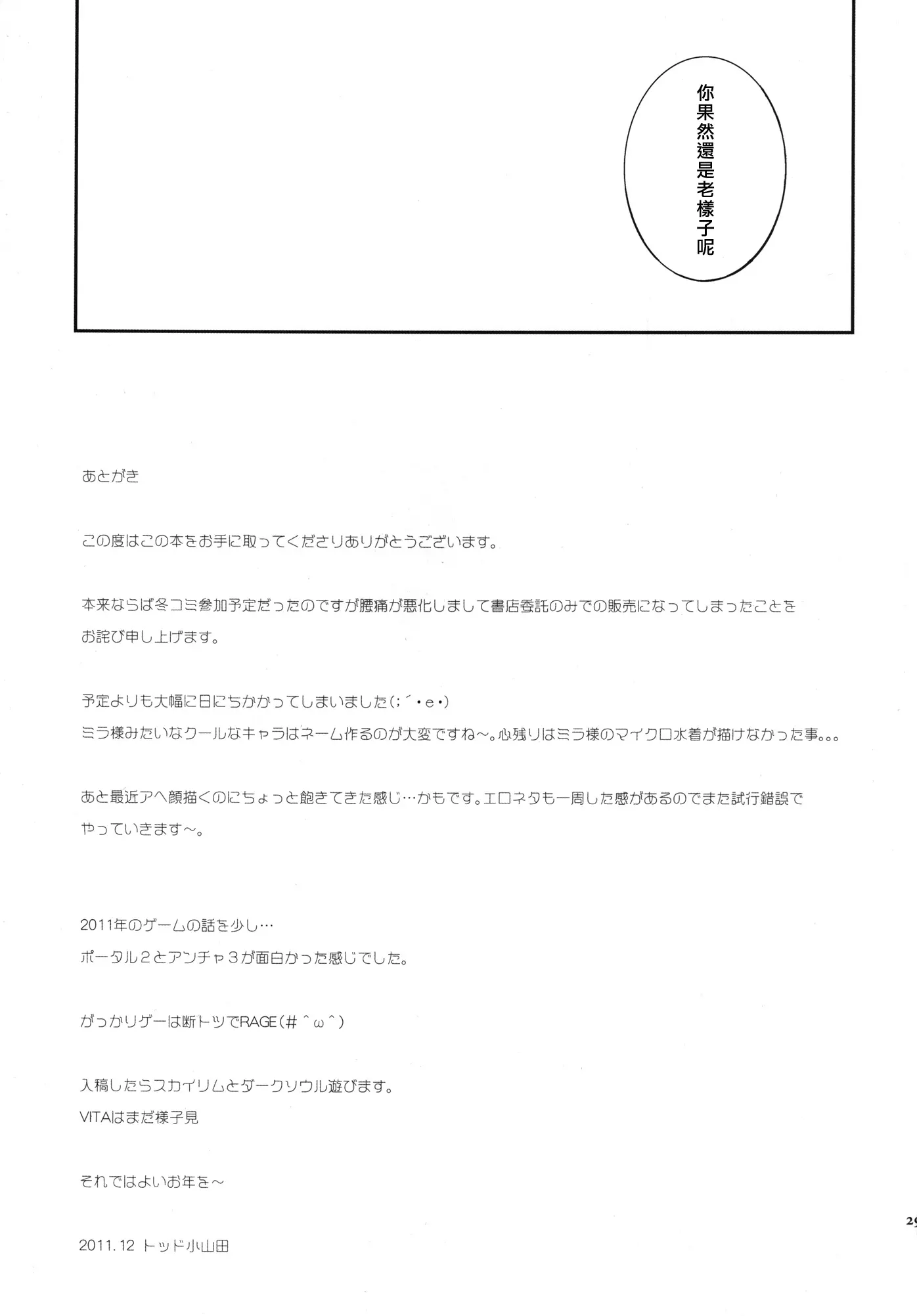 웹툰 이미지 28