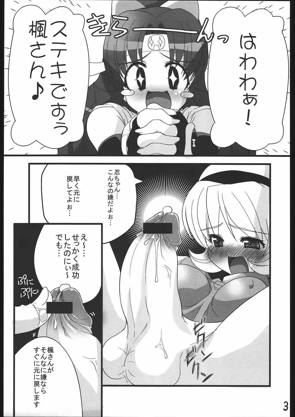 웹툰 이미지 3