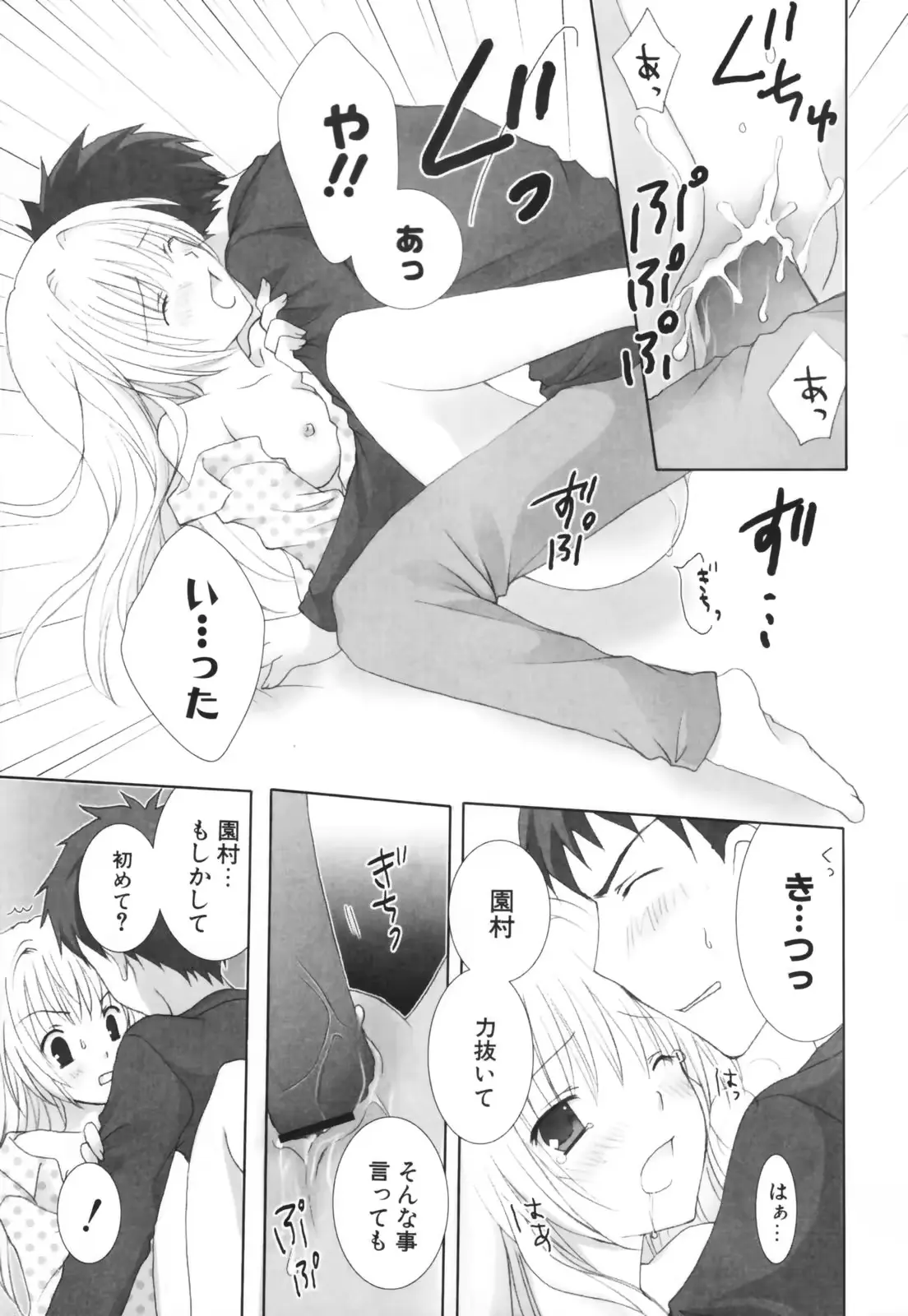 웹툰 이미지 167