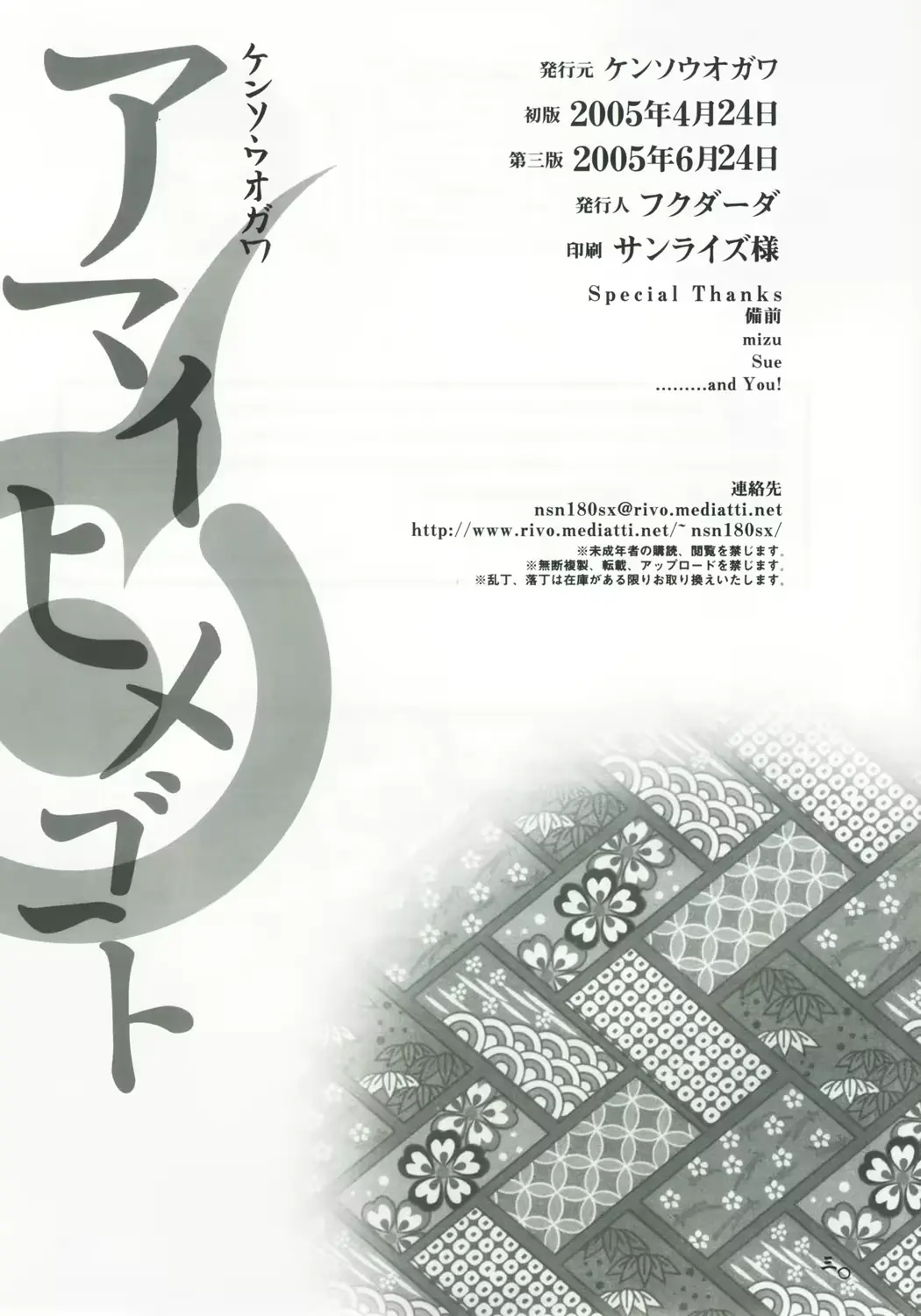 웹툰 이미지 28